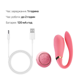 Смартвібратор для пар Zalo Fanfan set Rouge Pink, пульт ДК - №7