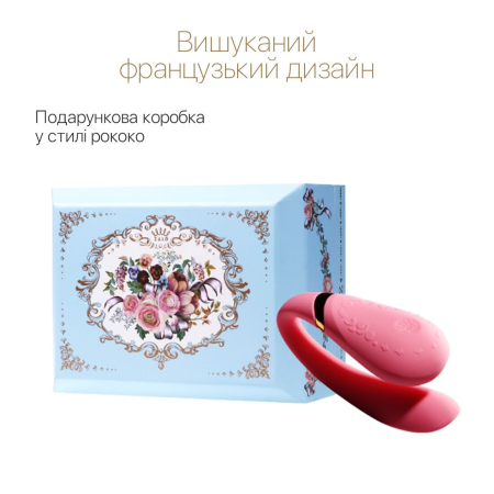Смартвібратор для пар Zalo Fanfan set Rouge Pink, пульт ДК - фото №4