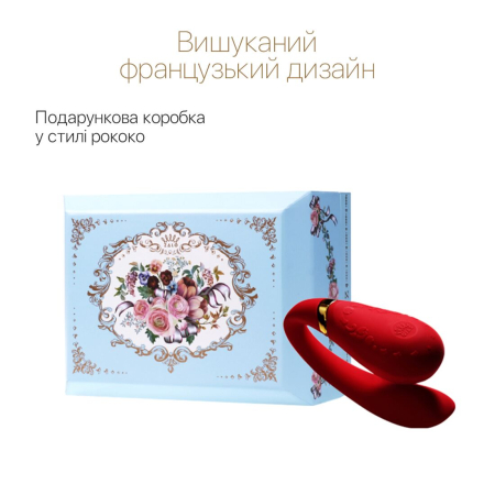 Смартвібратор для пар Zalo Fanfan set Bright Red, пульт ДК - фото №4