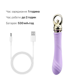 Вібратор для точки G із підігрівом Zalo Sweet Magic - Courage Fantasy Violet - №6