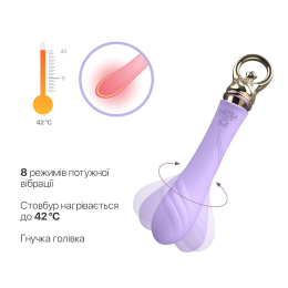 Вібратор для точки G із підігрівом Zalo Sweet Magic - Courage Fantasy Violet - №4