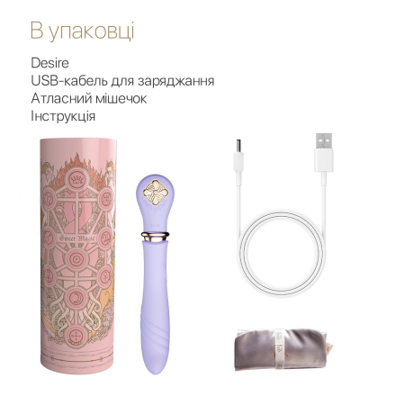 Пульсатор із підігрівом Zalo Sweet Magic - Desire Fantasy Violet, турбо режим - фото №7