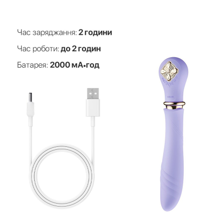 Пульсатор із підігрівом Zalo Sweet Magic - Desire Fantasy Violet, турбо режим - фото №6