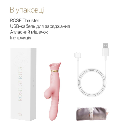 Пульсатор-вібратор із вакуумною стимуляцією клітора Zalo - ROSE Thruster Strawberry Pink - фото №7