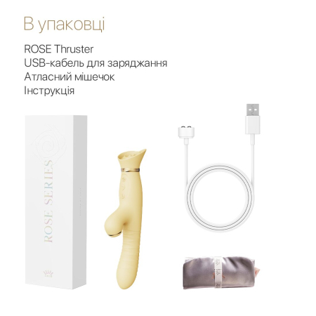 Пульсатор-вібратор із вакуумною стимуляцією клітора Zalo - ROSE Thruster Lemon Yellow - фото №7