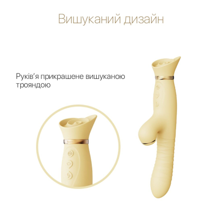 Пульсатор-вібратор із вакуумною стимуляцією клітора Zalo - ROSE Thruster Lemon Yellow - фото №3