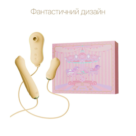 Набір 3в1 Zalo – UNICORN Set Yellow, віброяйце, пульсатор, вакуумний стимулятор №3