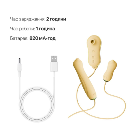 Набір 3в1 Zalo – UNICORN Set Yellow, віброяйце, пульсатор, вакуумний стимулятор №6
