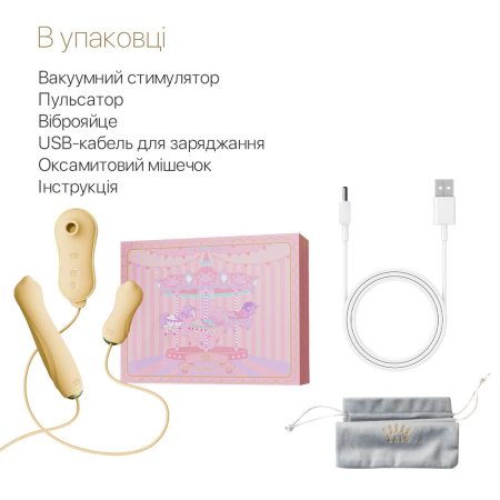 Набір 3в1 Zalo – UNICORN Set Yellow, віброяйце, пульсатор, вакуумний стимулятор №7