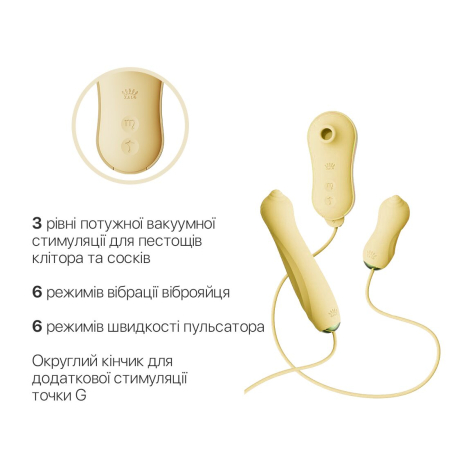 Набір 3в1 Zalo – UNICORN Set Yellow, віброяйце, пульсатор, вакуумний стимулятор №4