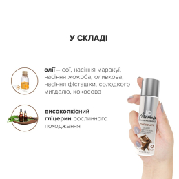 Натуральна масажна олія JO Aromatix Massage Oil Chocolate 120 мл - - фото №4