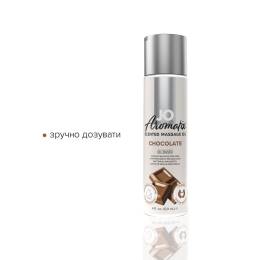 Натуральна масажна олія JO Aromatix Massage Oil Chocolate 120 мл - - фото №3