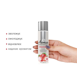 Натуральна масажна олія JO Aromatix Massage Oil Strawberry 120 мл - - фото №2