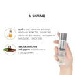 Натуральна масажна олія JO Aromatix Massage Oil Vanilla 120 мл - фото №4