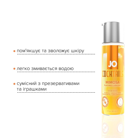 Лубрикант на водній основі JO Cocktails — Mimosa без цукру, рослинний гліцерин (60 мл) - фото №3