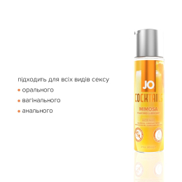 Лубрикант на водній основі JO Cocktails — Mimosa без цукру, рослинний гліцерин (60 мл) - - фото №4