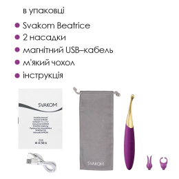 Універсальний вібратор Svakom Beatrice, 4 варіанти використання - №7
