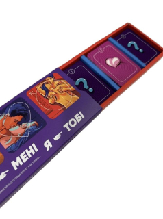 Еротична гра "Ти - мені, я - тобі" (UA) - - фото №2