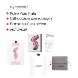 Вакуумний кліторальний стимулятор Svakom Pulse Pure Pale Pink, 5 режимів, 5 інтенсивностей у кожному - - фото №6
