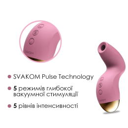 Вакуумний кліторальний стимулятор Svakom Pulse Pure Pale Pink, 5 режимів, 5 інтенсивностей у кожному - - фото №3
