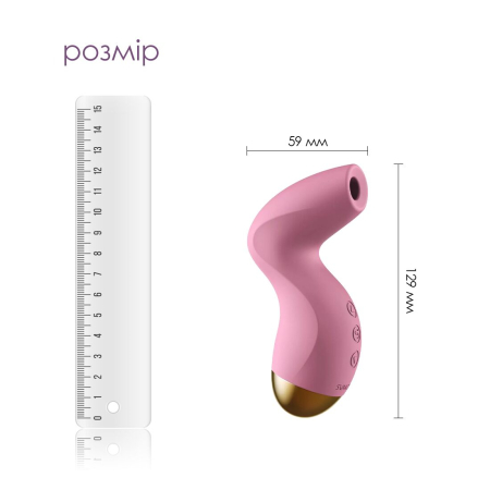 Вакуумний кліторальний стимулятор Svakom Pulse Pure Pale Pink, 5 режимів, 5 інтенсивностей у кожному - фото №2