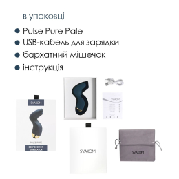 Вакуумний кліторальний стимулятор Svakom Pulse Pure Navy Blue, 5 режимів, 5 інтенсивностей у кожному - - фото №6