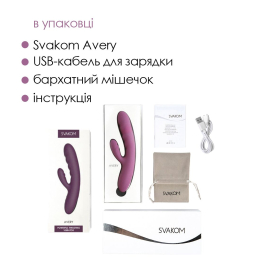 Вібратор-кролик Svakom Avery Lilac зі стовбуром, що рухається, рух вперед-назад - №6