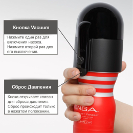 Вакуумна насадка Tenga Vacuum Controller, єдиний, що смокче (без мастурбатора) - - фото №2