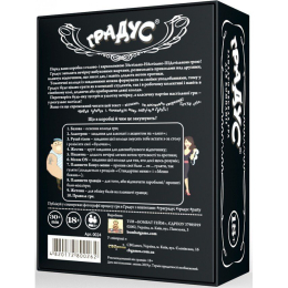 Застільна гра для компанії «Градус» (UA) - - фото №3