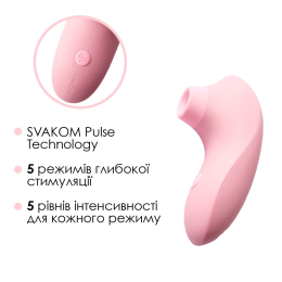 Вакуумний стимулятор Svakom Pulse Lite Neo Pale Rosette керується зі смартфона - - фото №4