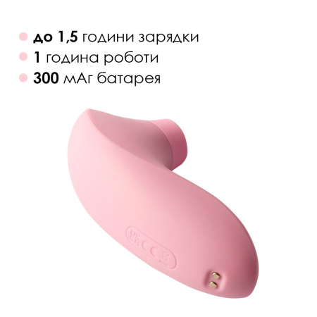 Вакуумний стимулятор Svakom Pulse Lite Neo Pale Rosette керується зі смартфона - фото №6