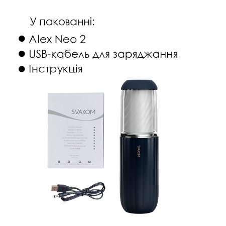 Інтерактивний мастурбатор Svakom Alex Neo 2, оновлена модель - фото №6