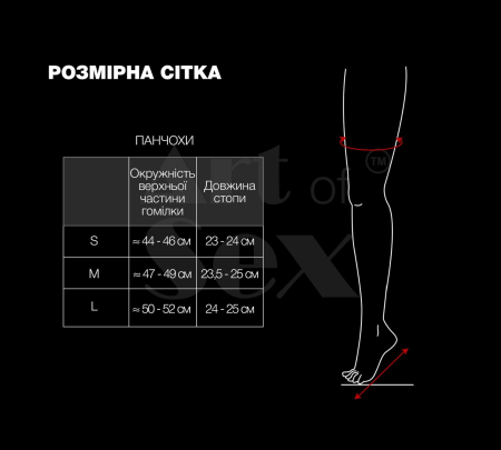 Сексуальні вінілові панчохи Art of Sex - Lora, розмір L, колір чорний - фото №5