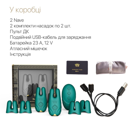 Смарт-вібратор для грудей Zalo - Nave Turquoise Green, пульт ДК, робота через додаток №7
