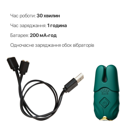 Смарт-вібратор для грудей Zalo - Nave Turquoise Green, пульт ДК, робота через додаток №6