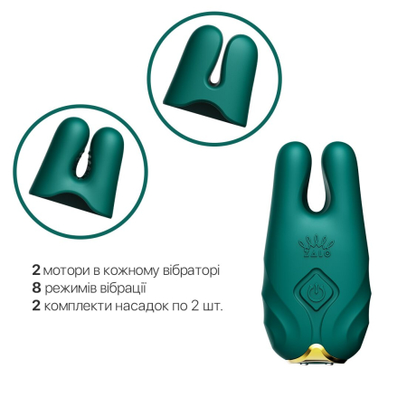Смарт-вібратор для грудей Zalo - Nave Turquoise Green, пульт ДК, робота через додаток №4
