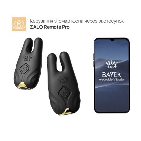 Смарт-вібратор для грудей Zalo - Nave Obsidian Black, пульт ДК, робота через додаток №2