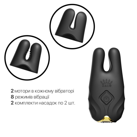Смарт-вібратор для грудей Zalo - Nave Obsidian Black, пульт ДК, робота через додаток №4