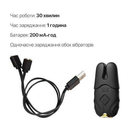 Смарт-вібратор для грудей Zalo - Nave Obsidian Black, пульт ДК, робота через додаток №6