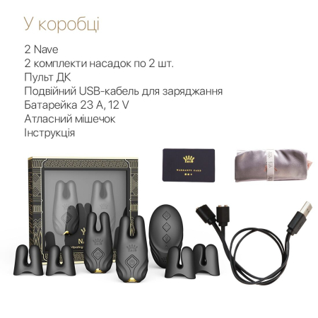 Смарт-вібратор для грудей Zalo - Nave Obsidian Black, пульт ДК, робота через додаток №7