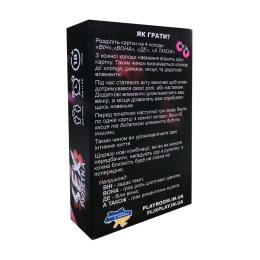 Еротична гра «Секс Рулетка» (UA) - - фото №2