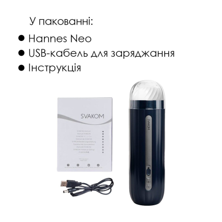 Інтерактивний смарт-мастурбатор Svakom Hannes Neo, підігрів до 38°C - фото №6