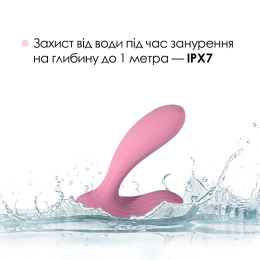 Смарт-вібратор у трусики Svakom Erica Romantic Rose, дуже гнучкий, 2 мотори - - фото №5