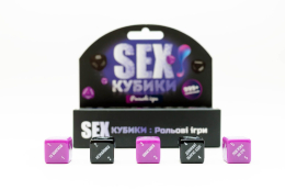 SEX-Кубики «Рольові ігри» (UA) - - фото №3