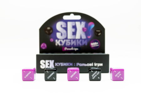 SEX-Кубики «Рольові ігри» (UA) - фото №3