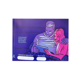 Гра «30 Бажань» (UA) - - фото №3