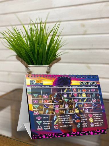 SEX КАЛЕНДАР-2024 (UA) - фото №4