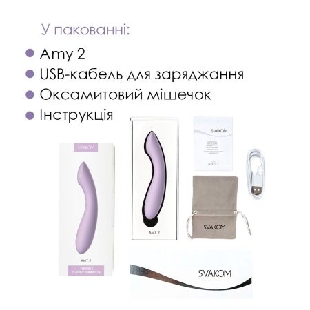 Вібратор для точки G з інтелектуальним режимом Svakom Amy 2 Pastel Lilac №6