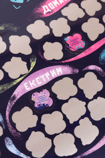 Скретч постер «100+1 побачення» (UA) - - фото №7