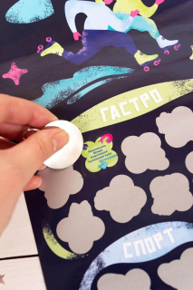 Скретч постер «100+1 побачення» (UA) - - фото №6